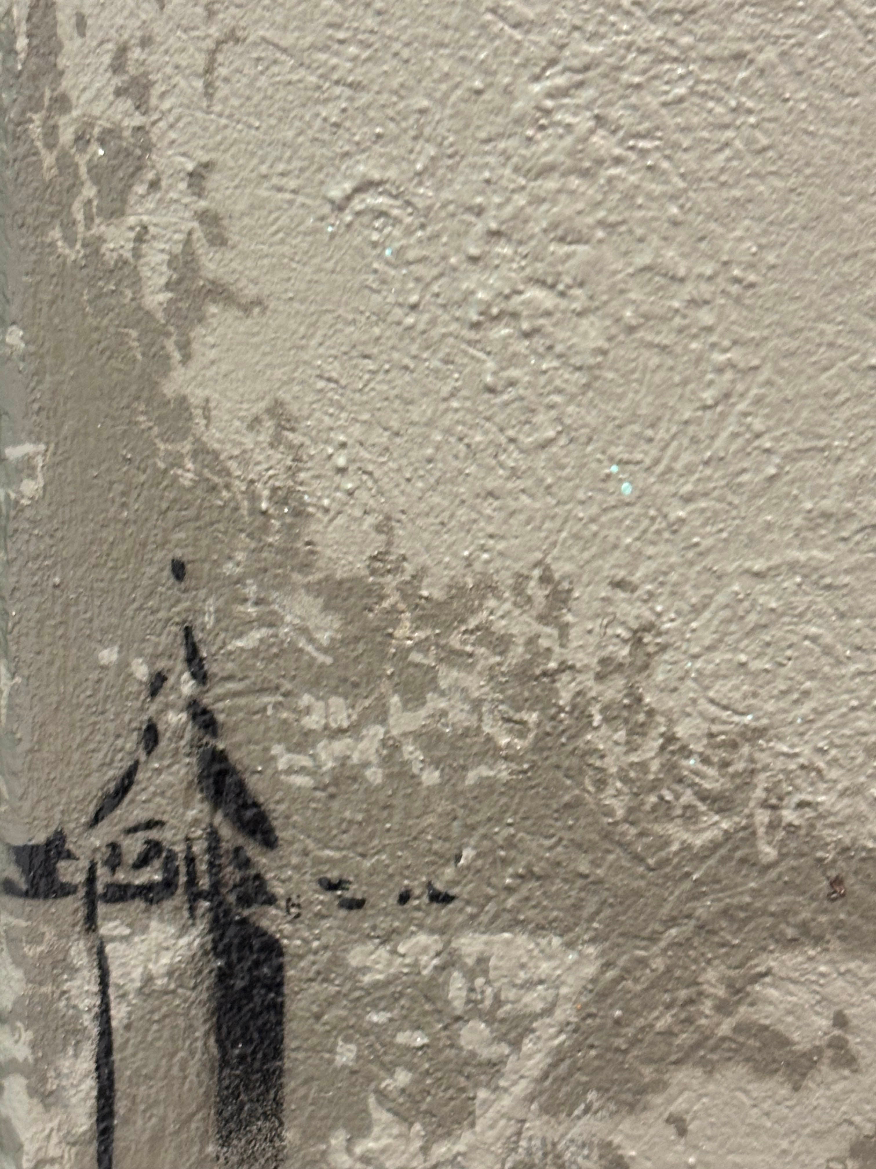 "Jeune fille à la fenêtre 2.0"